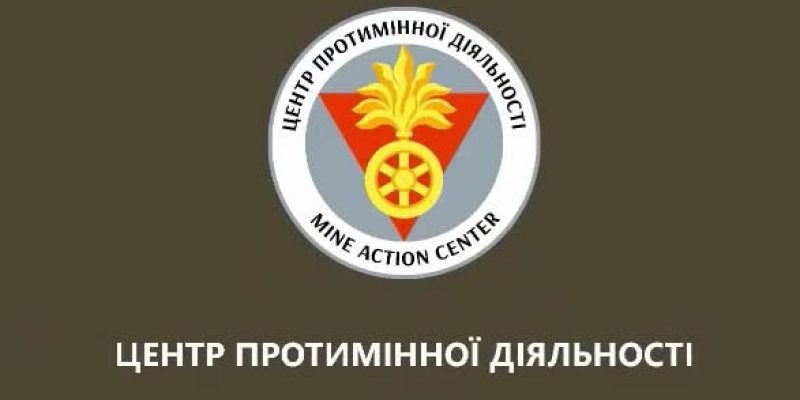 центр